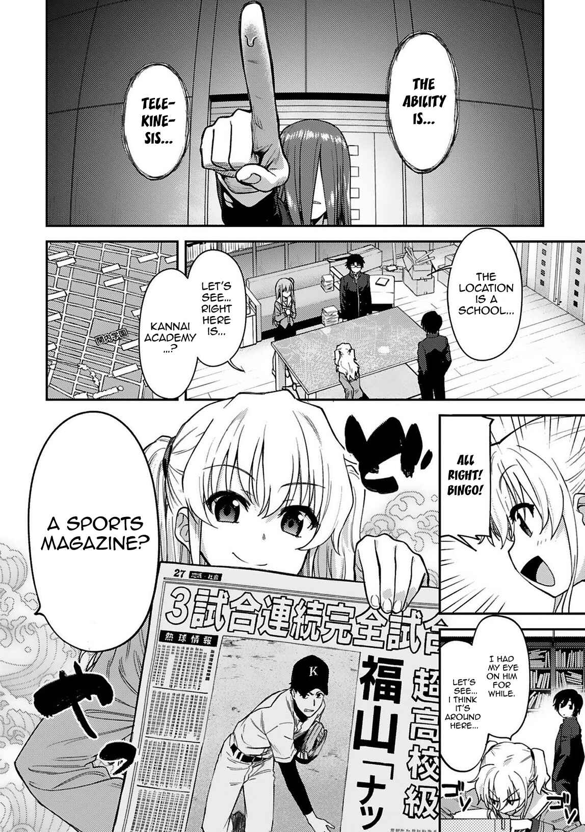 Charlotte Chapter 15 - Page 10