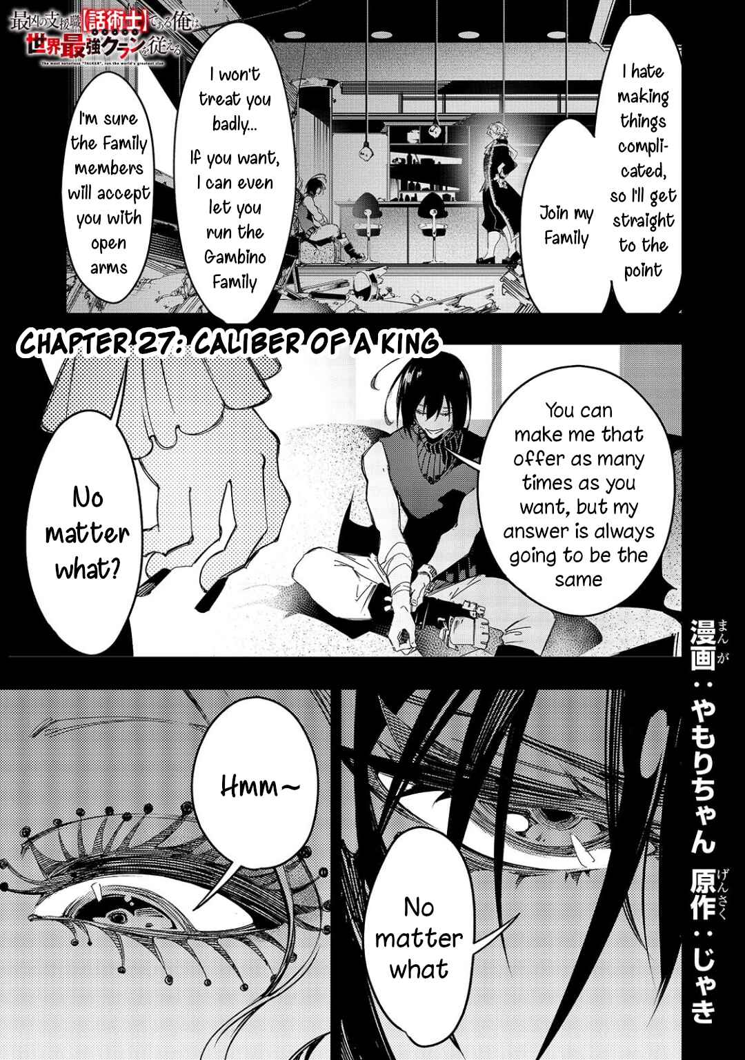 Saikyou no Shienshoku "Wajutsushi" de Aru Ore wa Sekai Saikyou Clan wo Shitagaeru Chapter 27 - Page 1