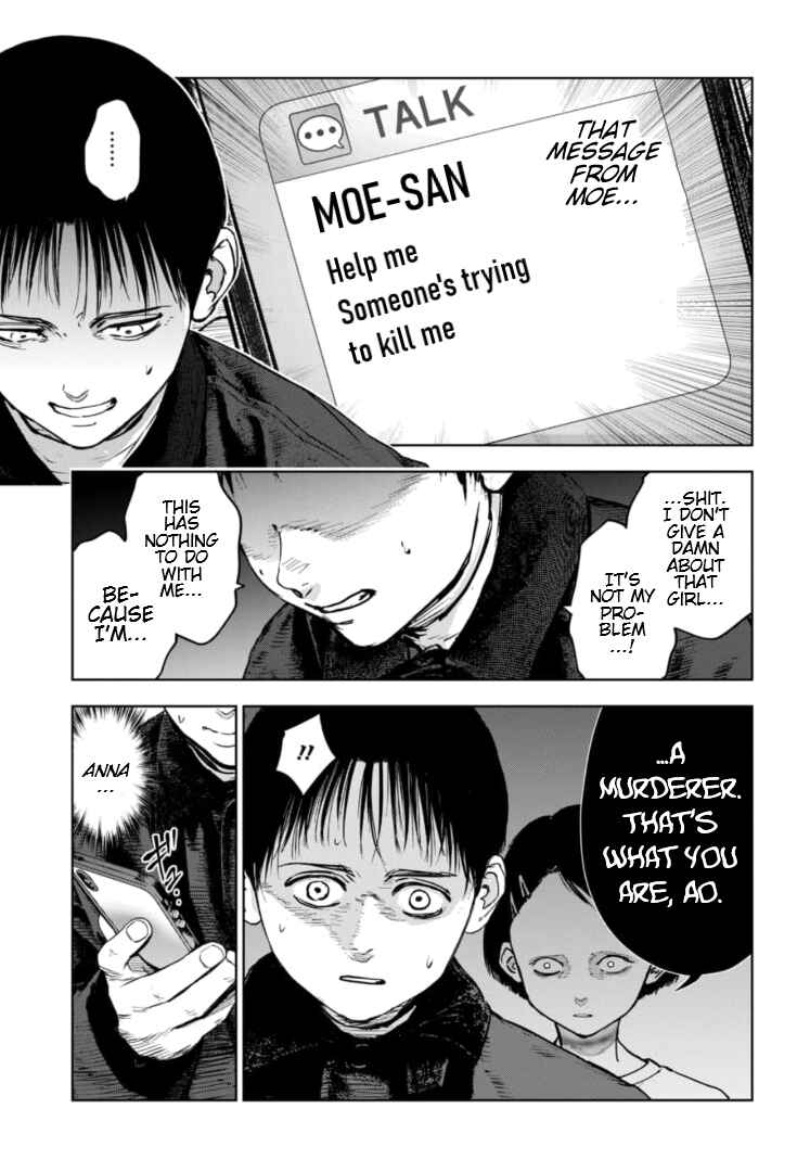 Gyakusatsu Happy End ~Ao no Shou~ Chapter 9 - Page 12