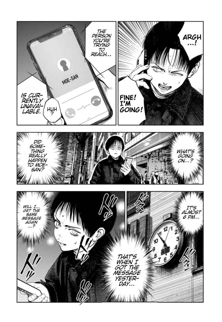 Gyakusatsu Happy End ~Ao no Shou~ Chapter 9 - Page 13