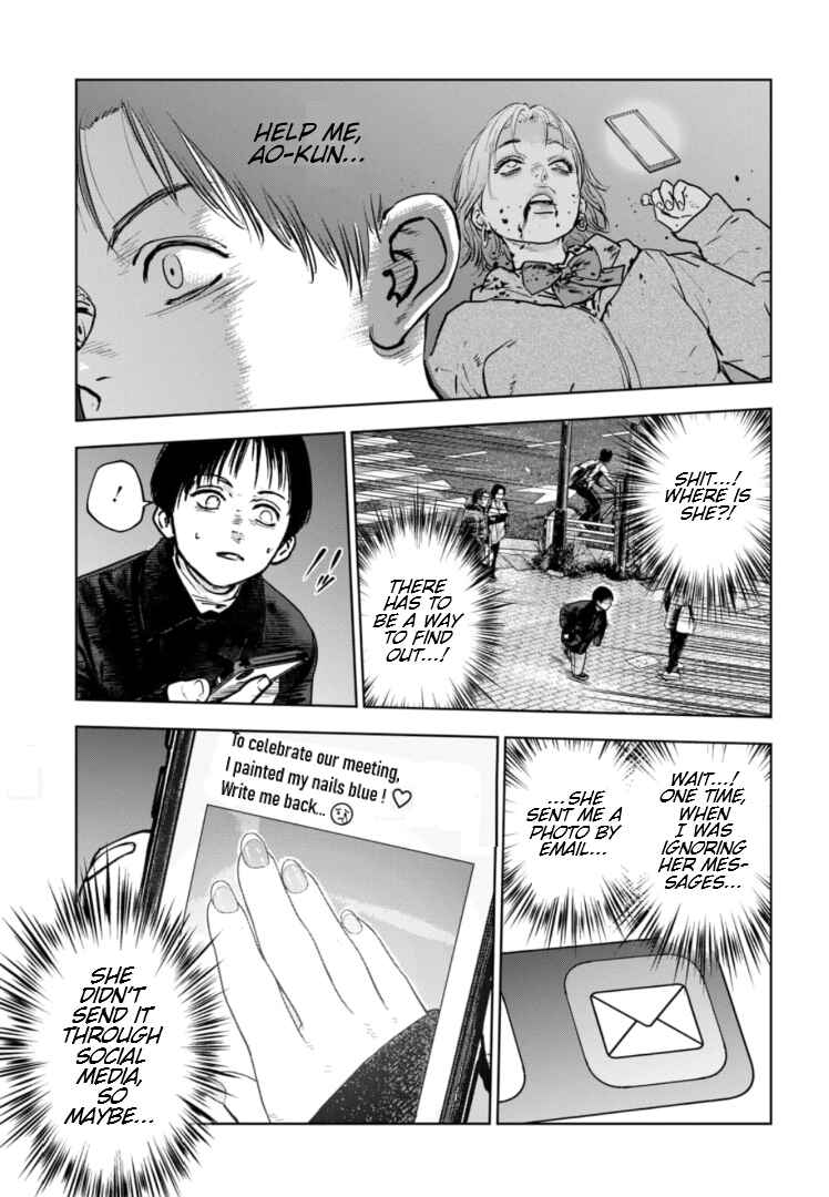 Gyakusatsu Happy End ~Ao no Shou~ Chapter 9 - Page 14