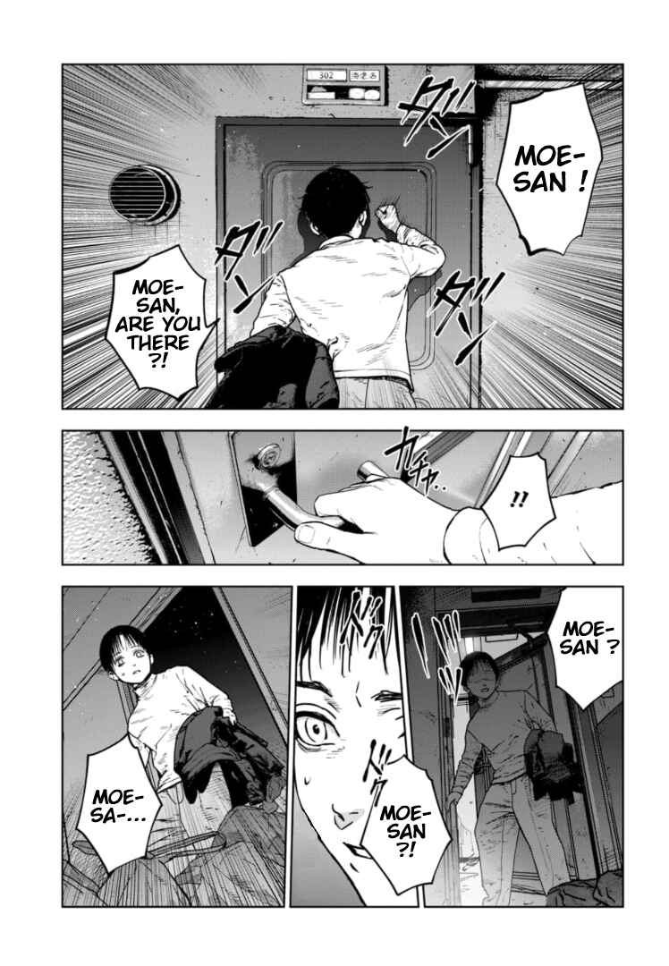 Gyakusatsu Happy End ~Ao no Shou~ Chapter 9 - Page 16