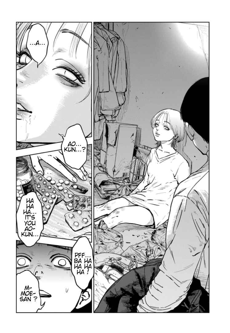 Gyakusatsu Happy End ~Ao no Shou~ Chapter 9 - Page 17