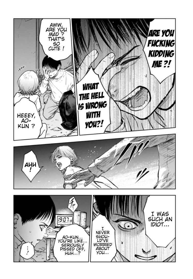 Gyakusatsu Happy End ~Ao no Shou~ Chapter 9 - Page 19