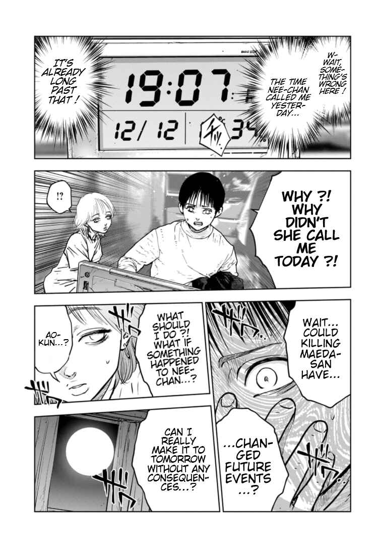 Gyakusatsu Happy End ~Ao no Shou~ Chapter 9 - Page 20