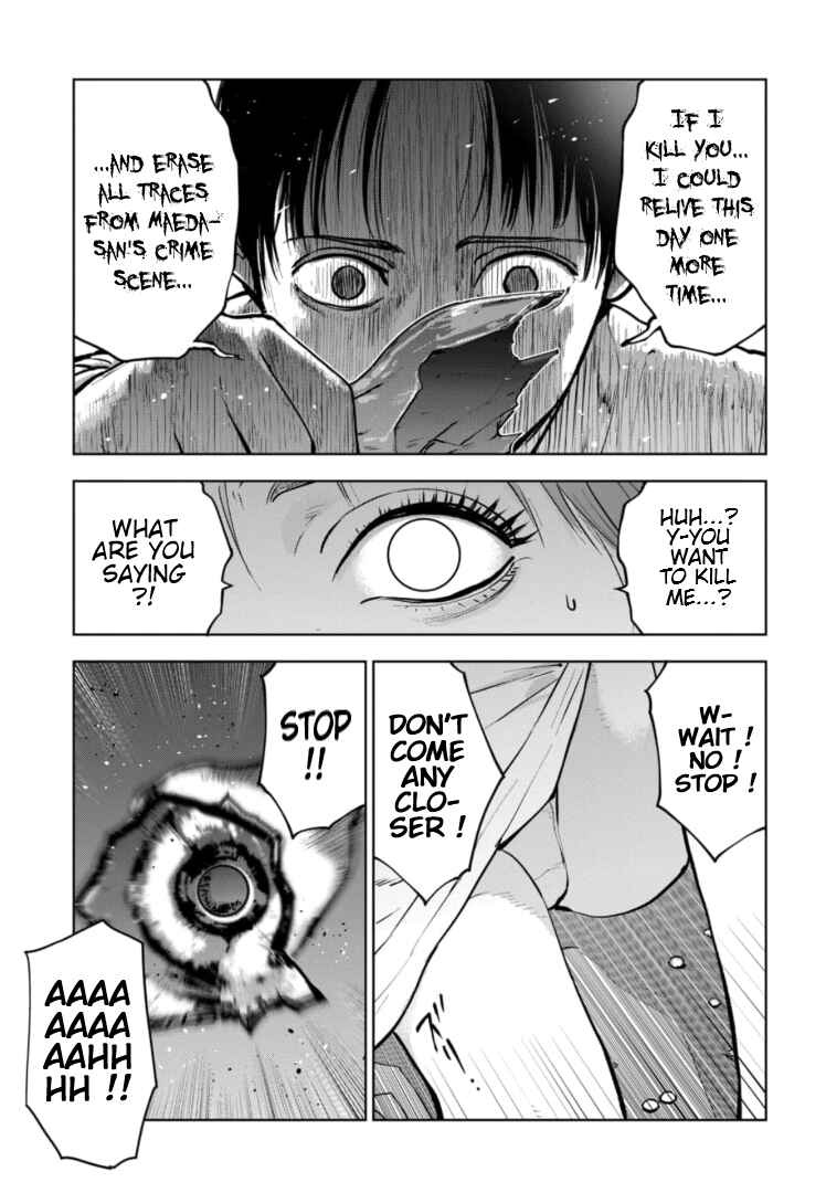 Gyakusatsu Happy End ~Ao no Shou~ Chapter 9 - Page 22