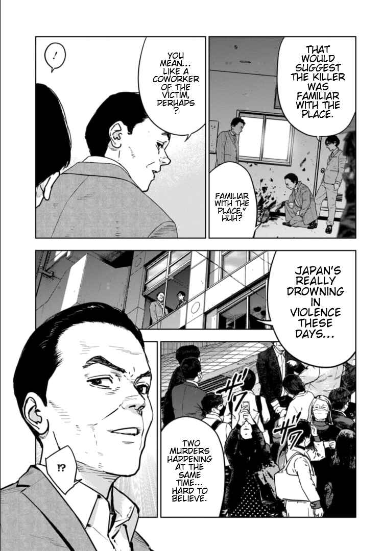Gyakusatsu Happy End ~Ao no Shou~ Chapter 9 - Page 4