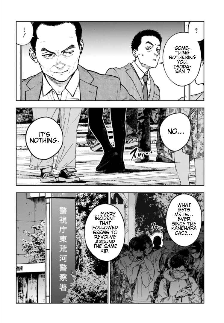 Gyakusatsu Happy End ~Ao no Shou~ Chapter 9 - Page 5