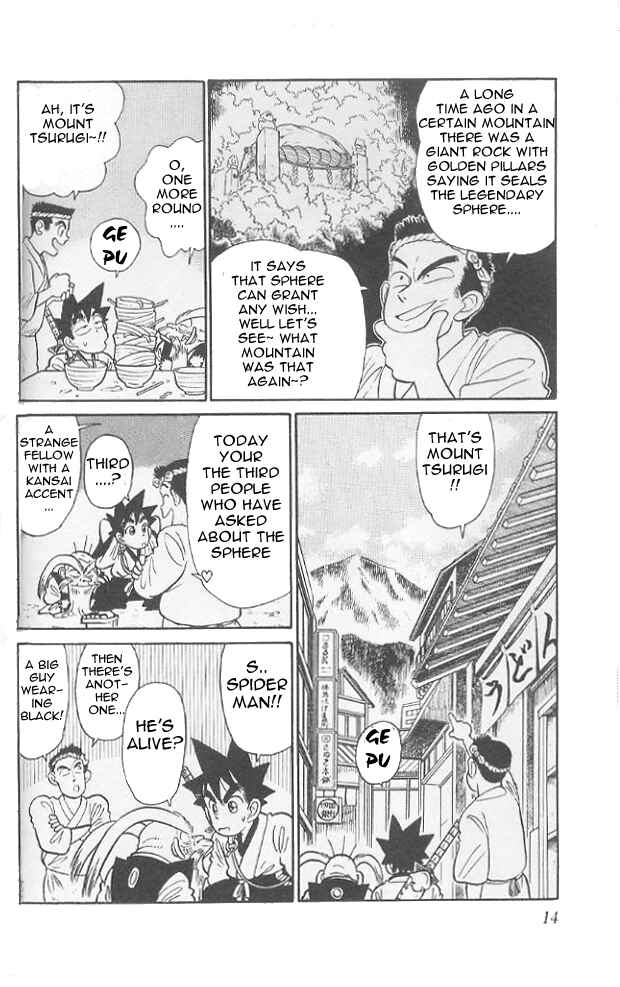 Yaiba! Chapter 70 - Page 13
