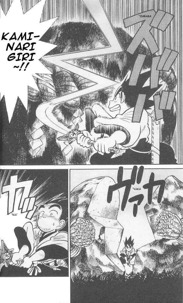 Yaiba! Chapter 70 - Page 17