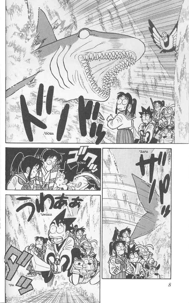 Yaiba! Chapter 70 - Page 7