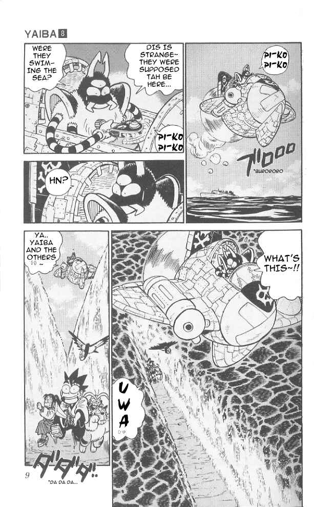 Yaiba! Chapter 70 - Page 8