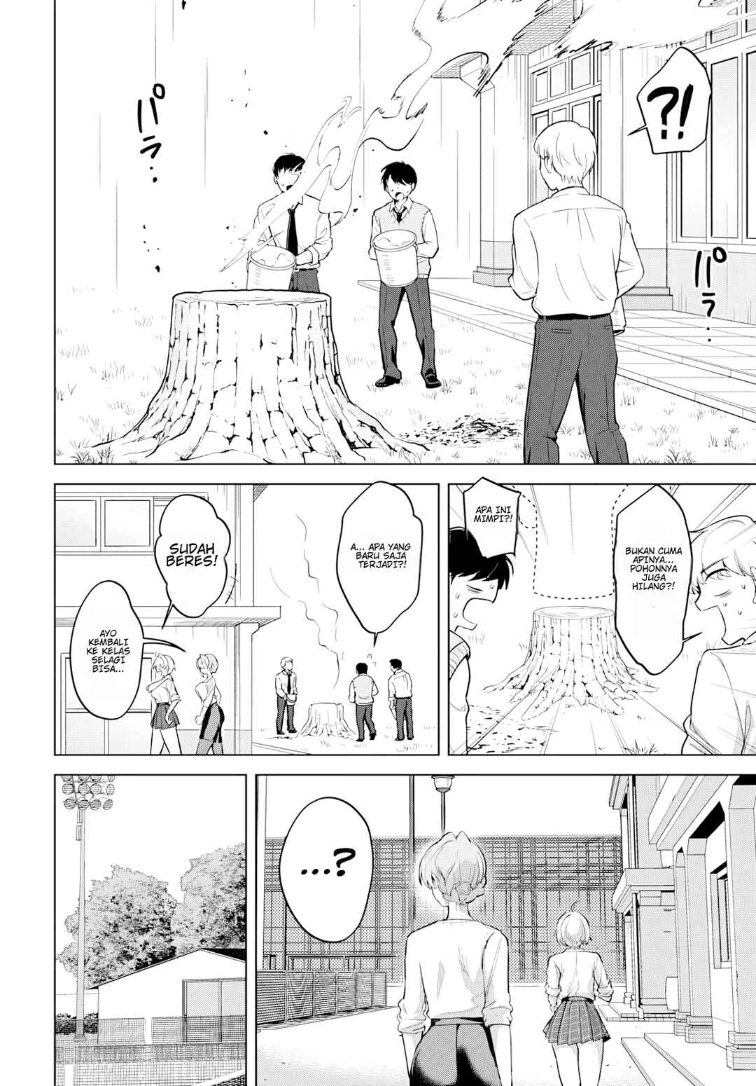 Haha no Ai wa Mama Naranai! Chapter 4 - Page 24