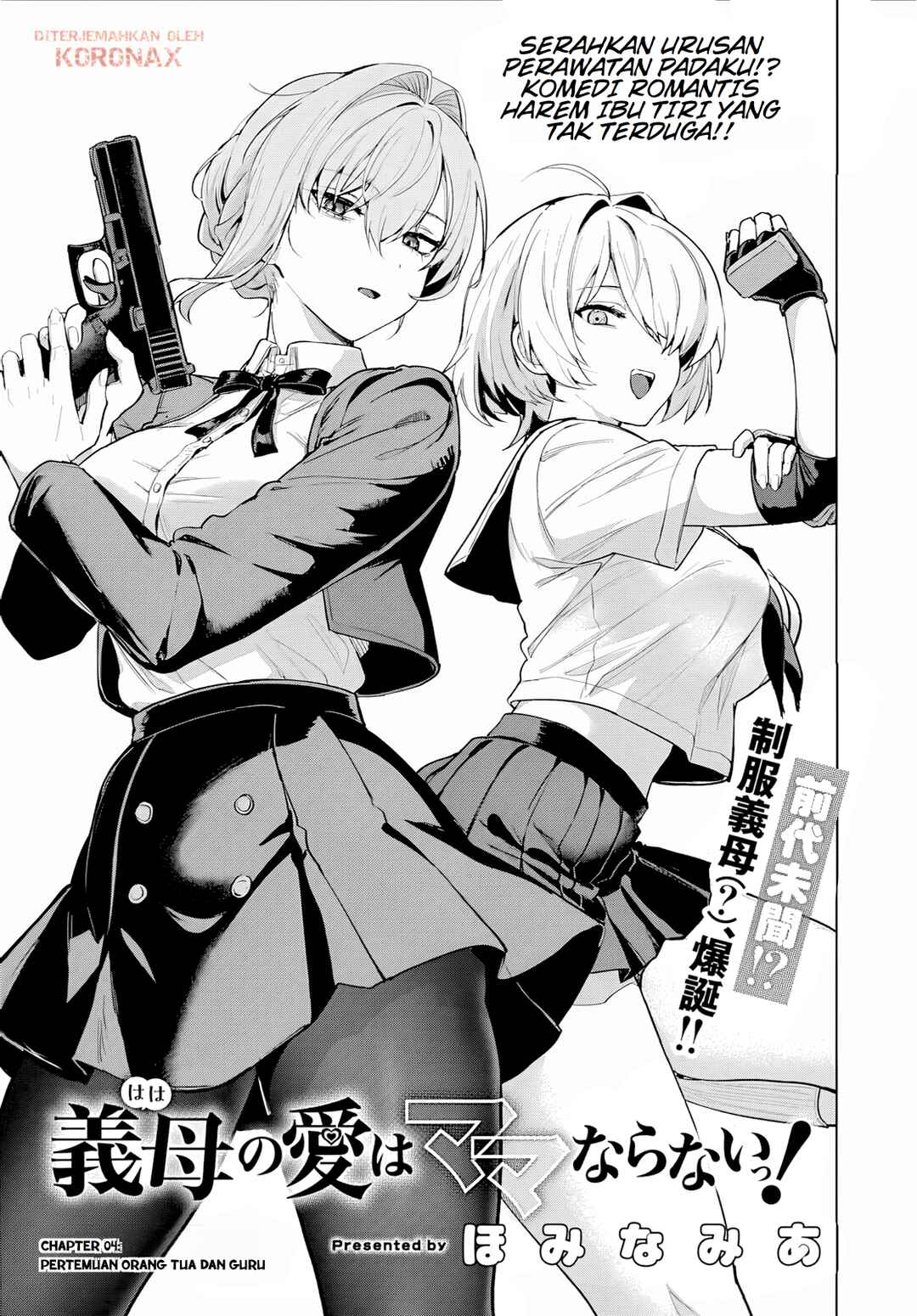 Haha no Ai wa Mama Naranai! Chapter 4 - Page 3