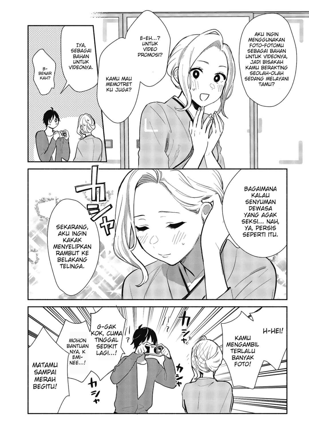 Kimi no Wasurekata wo Oshiete Chapter 7 - Page 11
