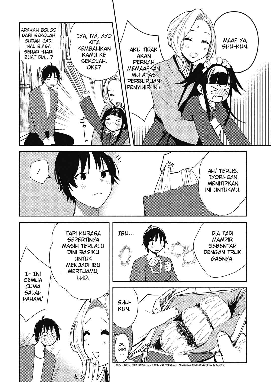 Kimi no Wasurekata wo Oshiete Chapter 7 - Page 16