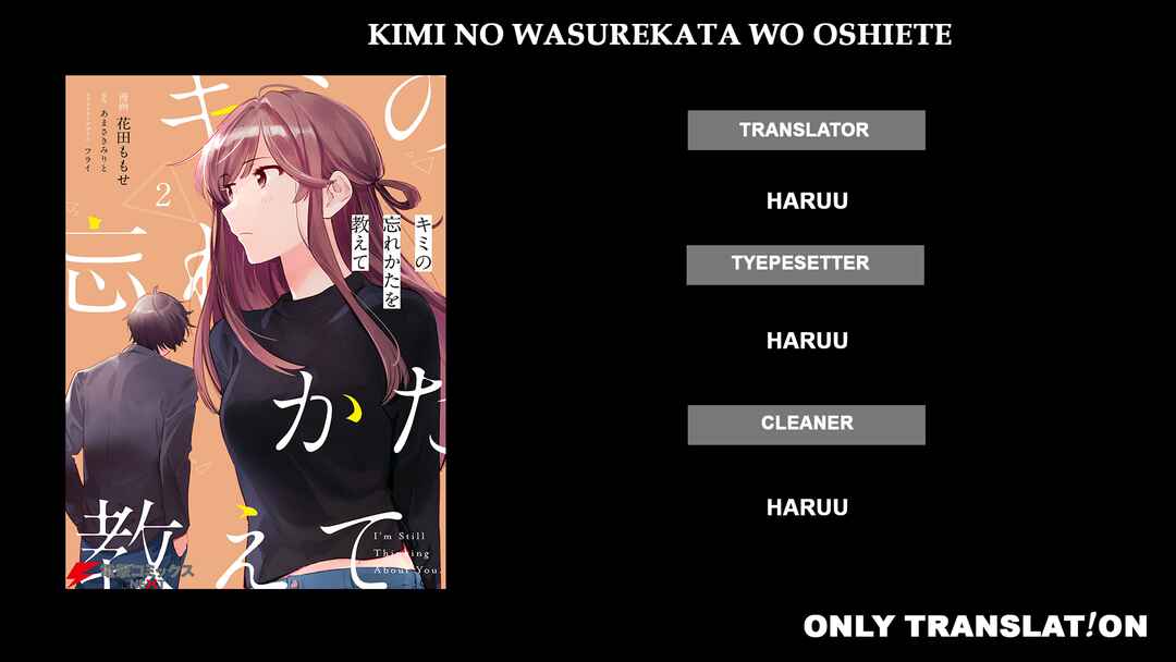 Kimi no Wasurekata wo Oshiete Chapter 7 - Page 2