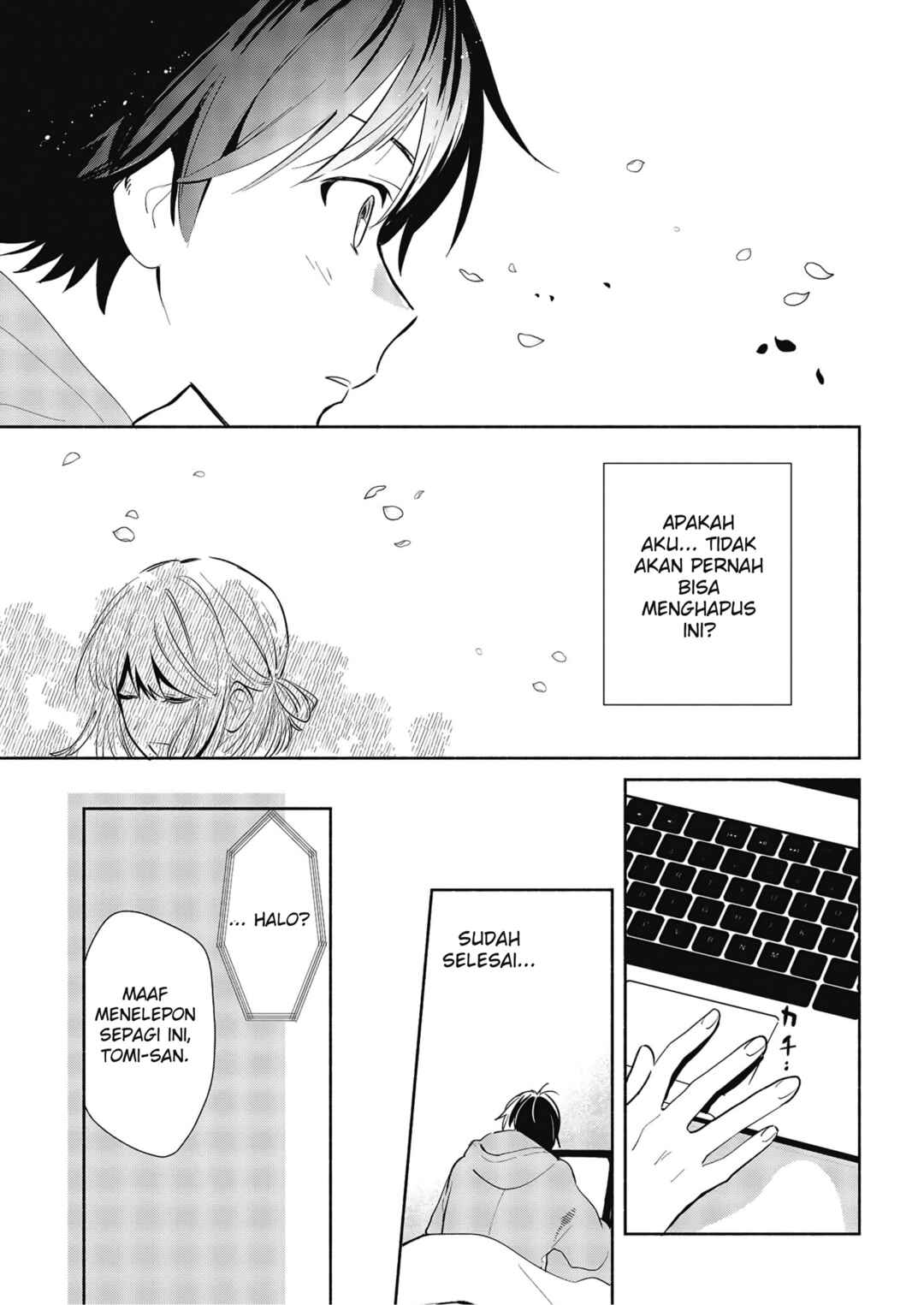 Kimi no Wasurekata wo Oshiete Chapter 7 - Page 23