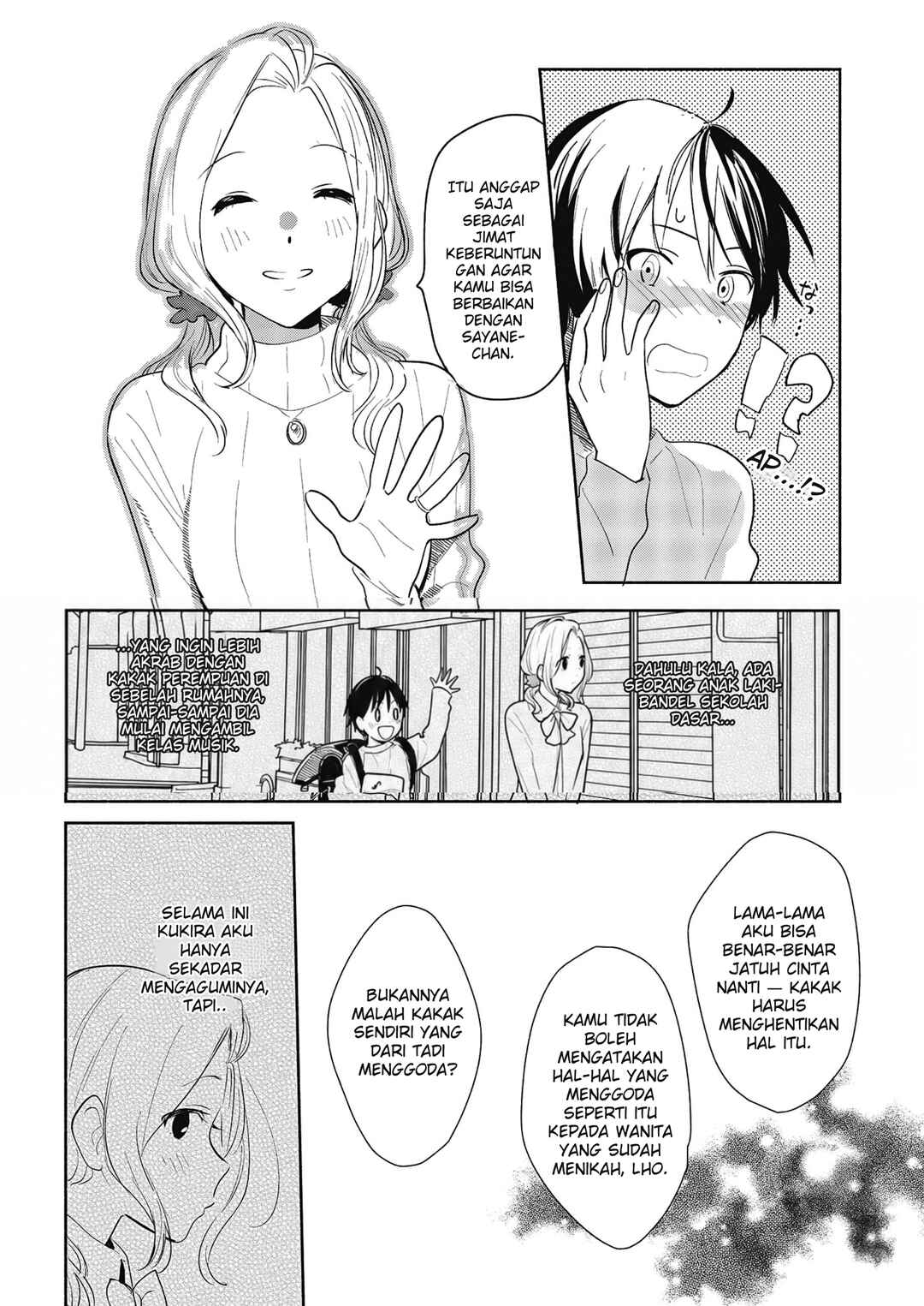 Kimi no Wasurekata wo Oshiete Chapter 7 - Page 32