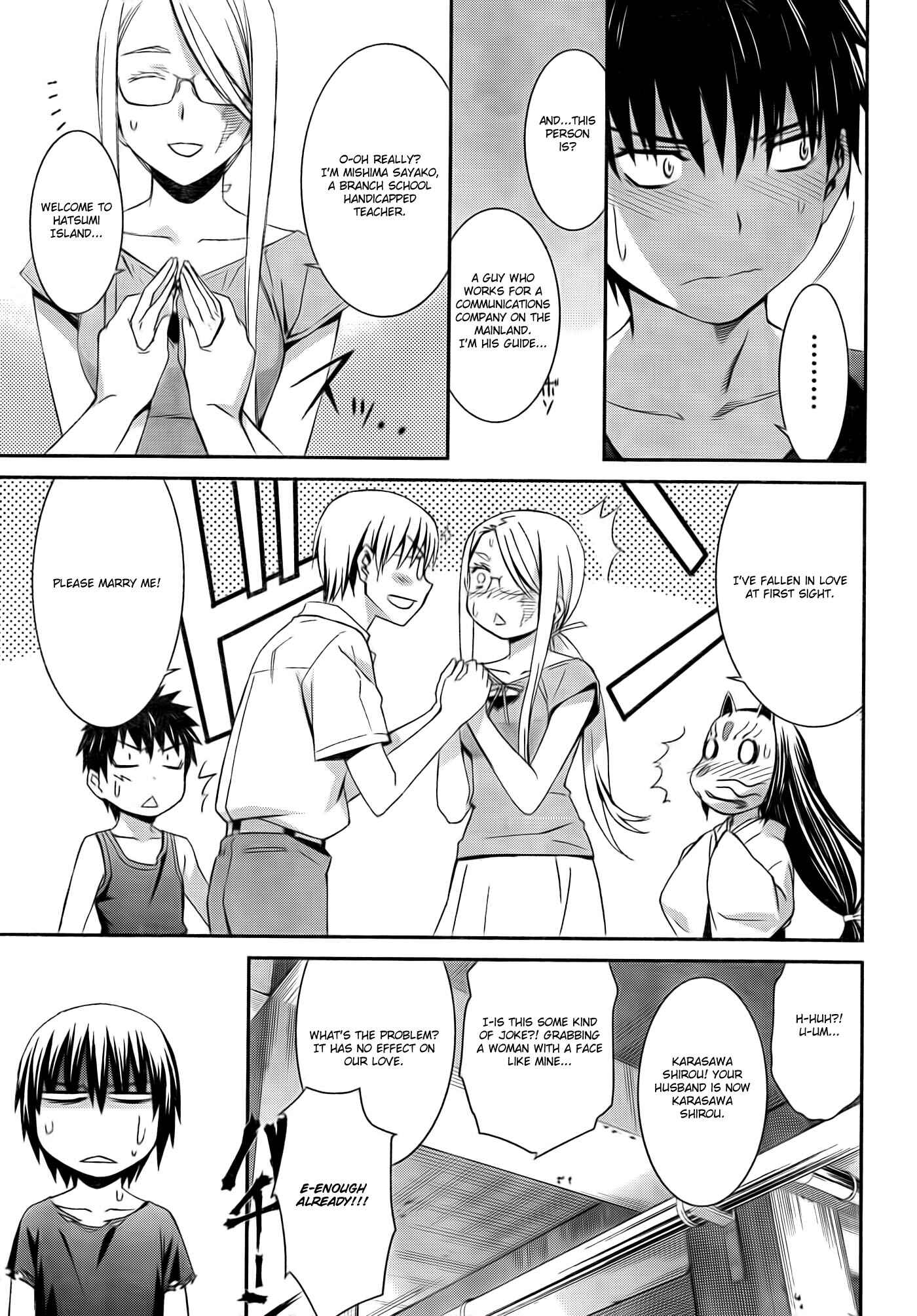 World Embryo Chapter 57 - Page 16