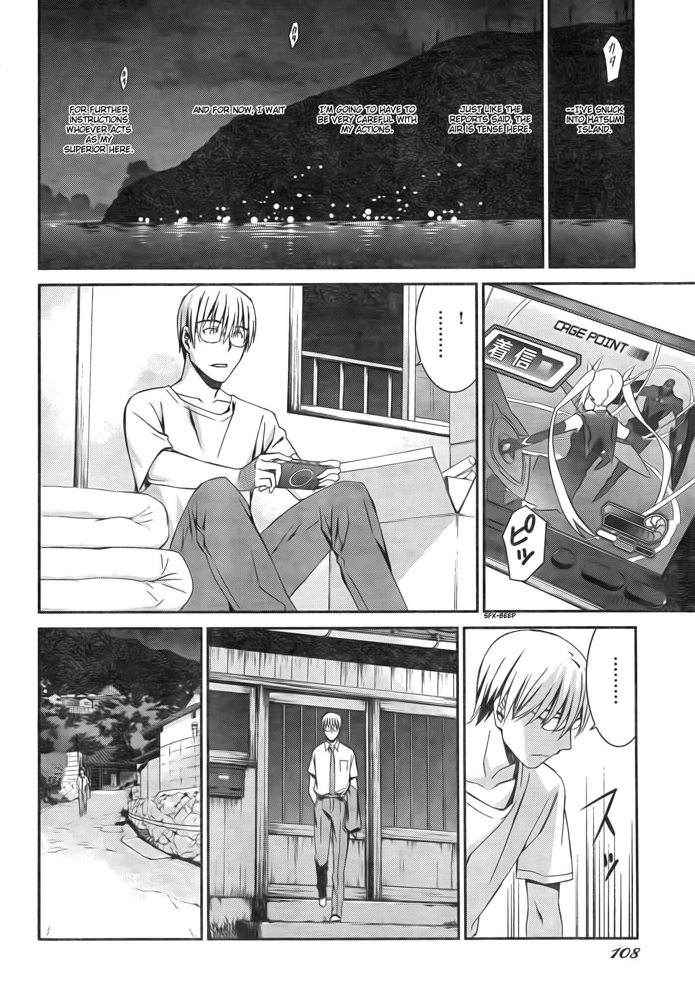 World Embryo Chapter 57 - Page 23