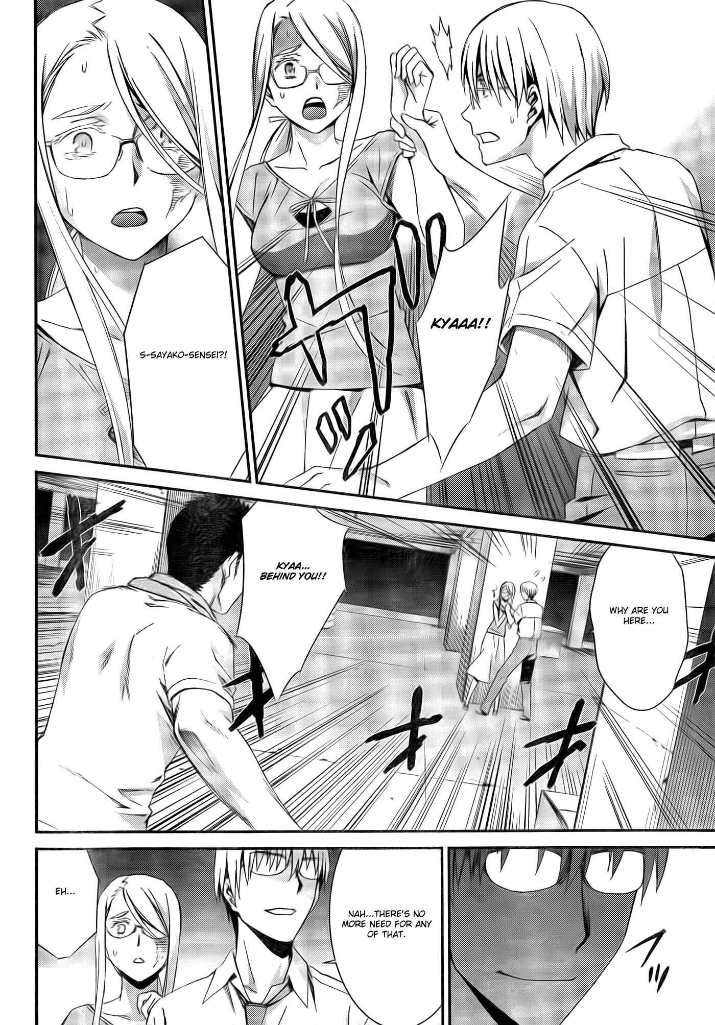 World Embryo Chapter 57 - Page 25