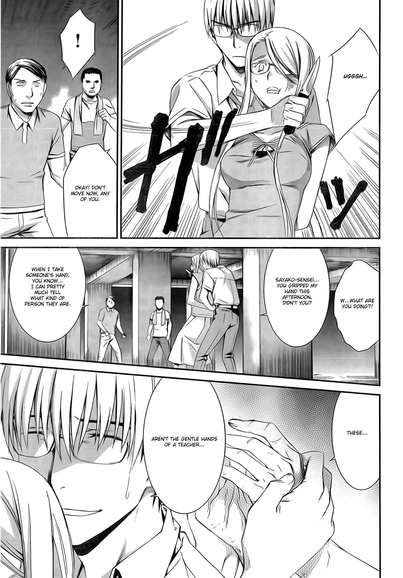World Embryo Chapter 57 - Page 26
