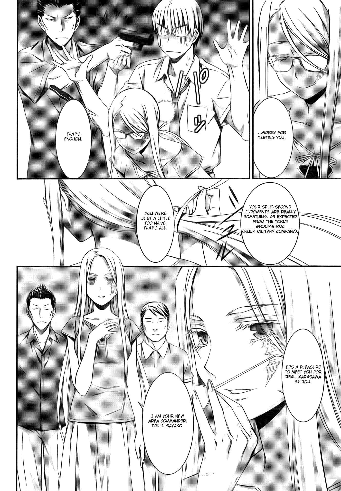 World Embryo Chapter 57 - Page 27