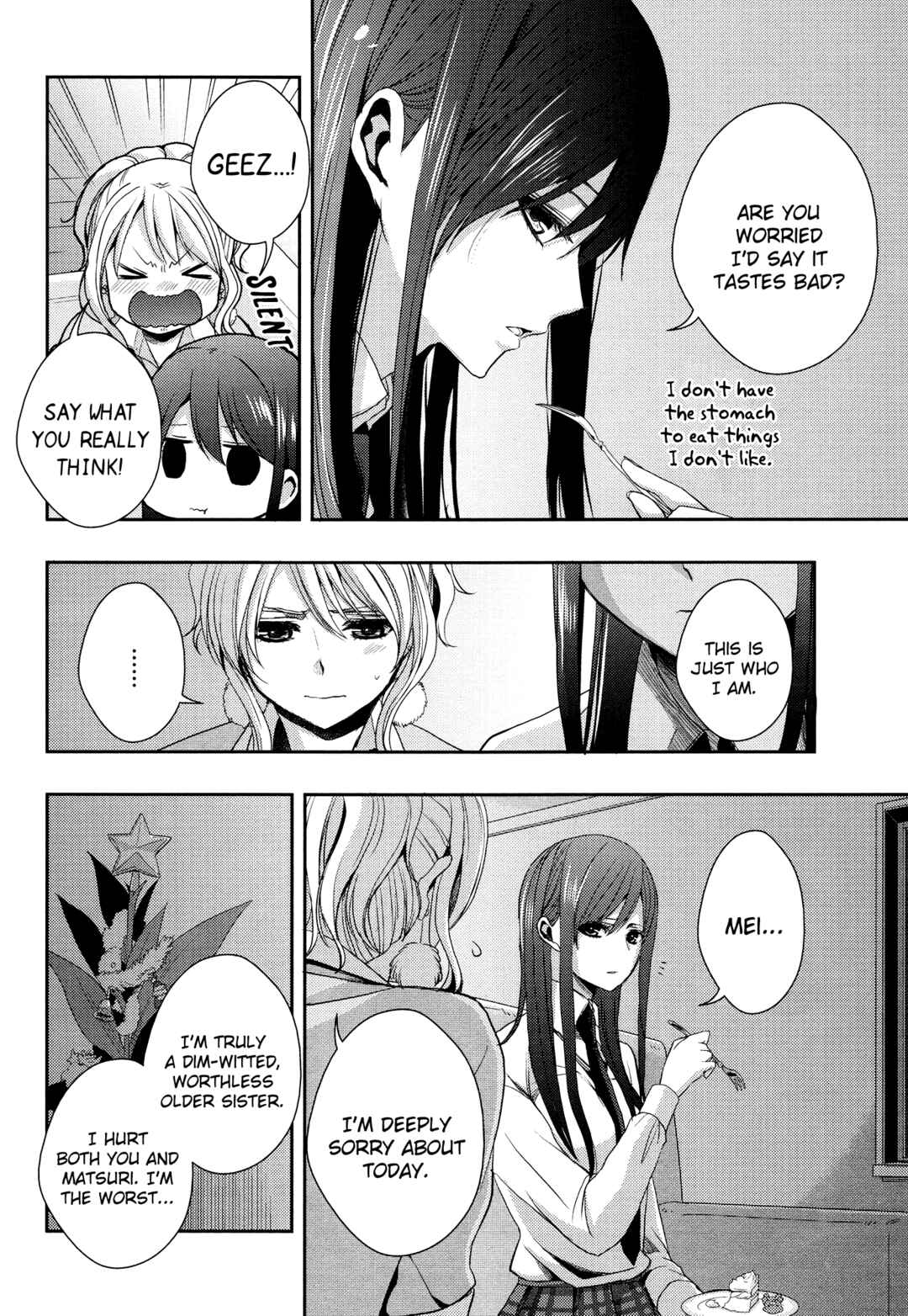 Citrus Chapter 12 - Page 32