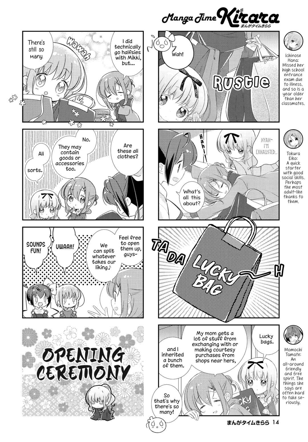 Slow Start Chapter 160 - Page 2