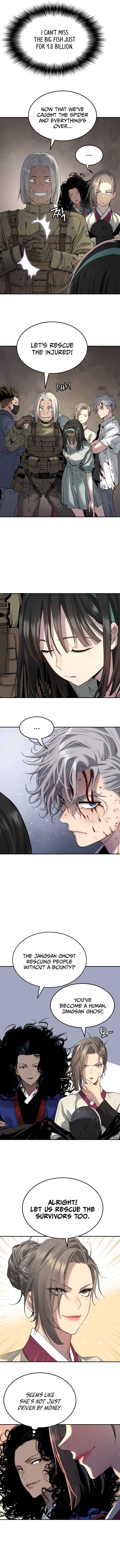 Oh! Dangun Chapter 52 - Page 16