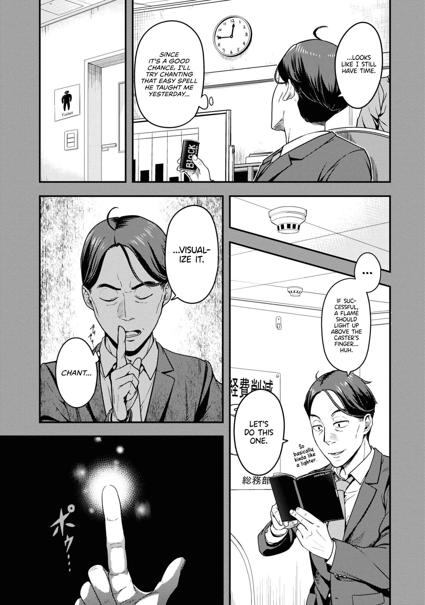 Sasaki to Pii-chan: Isekai de Slow Life wo Tanoshimou to Shitara, Gendai de Inou Battle ni Makikomareta Ken - Mahou Shoujo ga Up wo Hajimeta you desu Chapter 2 - Page 9