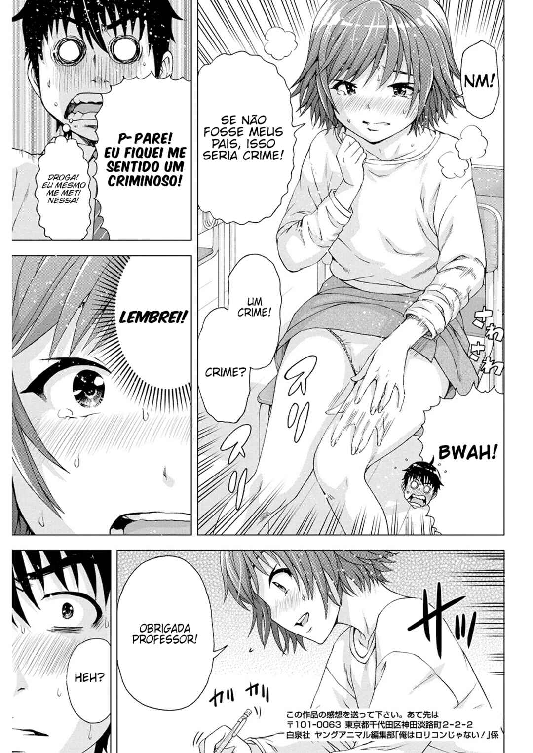 Ore wa Lolicon ja Nai! Chapter 9 - Page 14