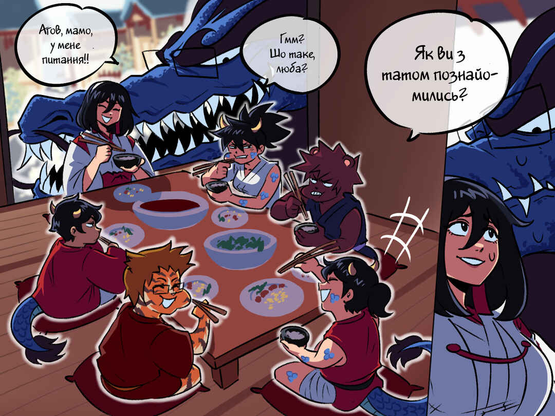 The Dragon Tamer Chapter 32 - Page 1