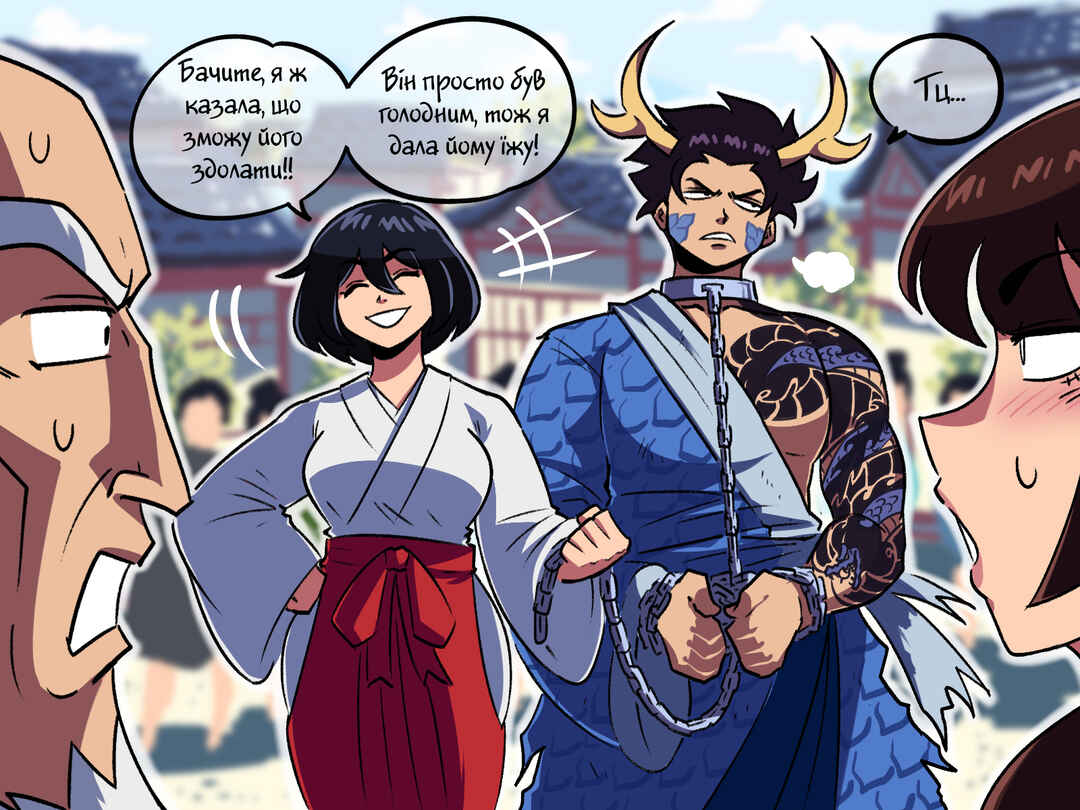 The Dragon Tamer Chapter 32 - Page 5