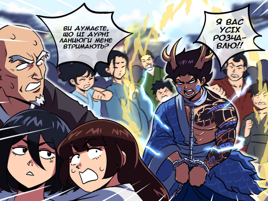 The Dragon Tamer Chapter 32 - Page 7