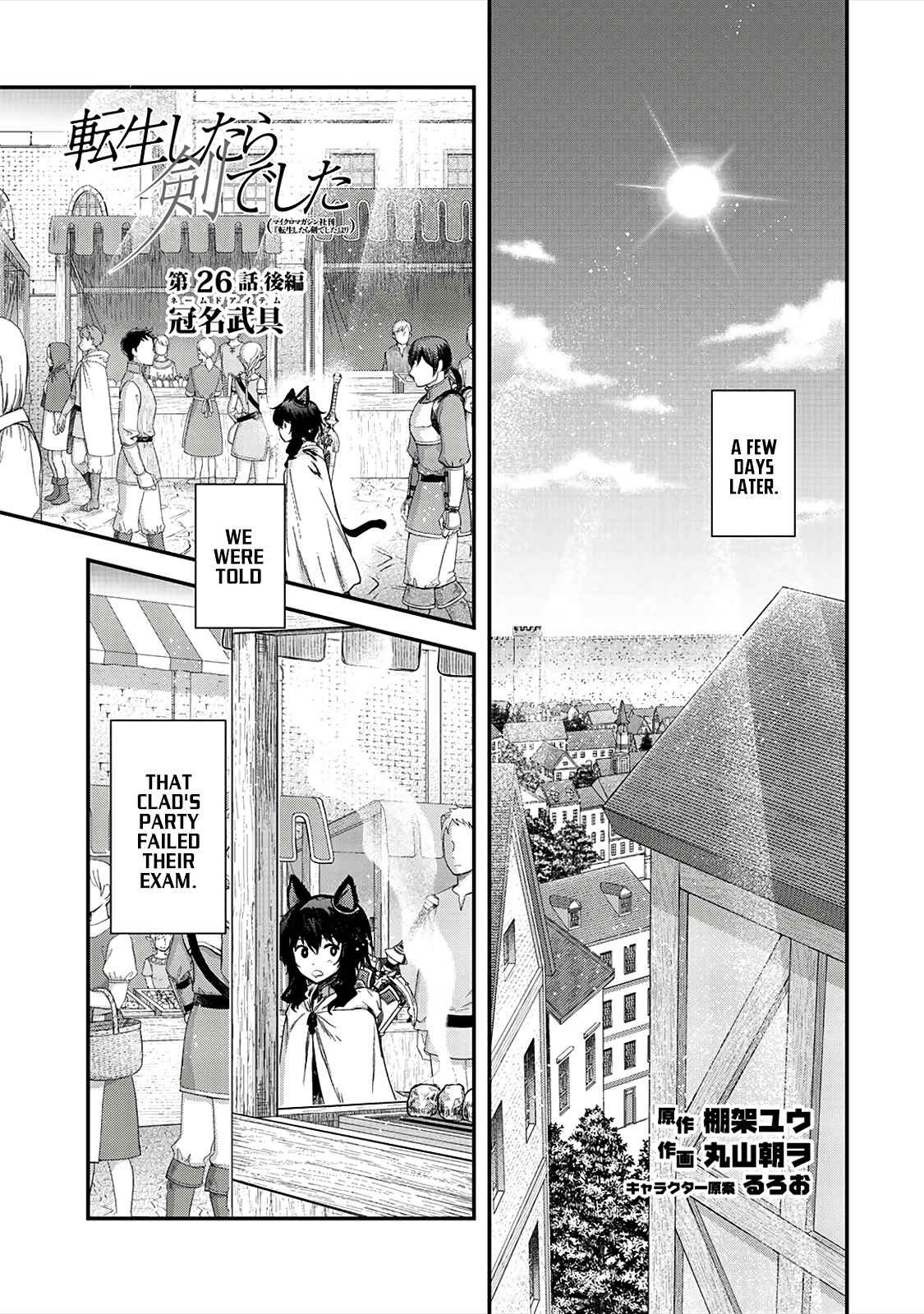 Tensei Shitara Ken deshita Chapter 26 - Page 18