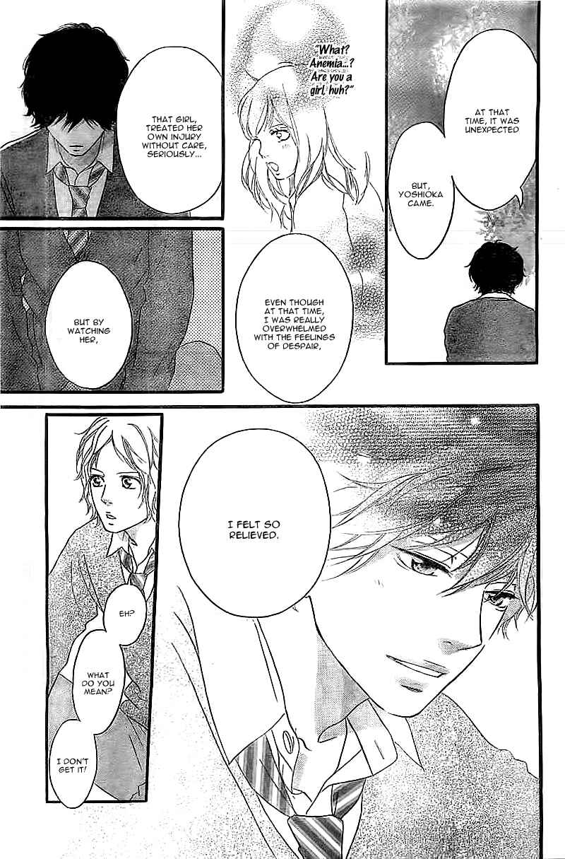 Ao Haru Ride Chapter 30 - Page 12