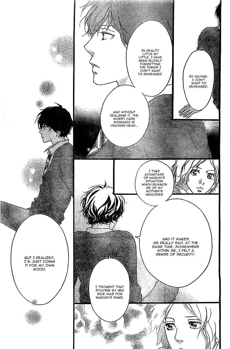 Ao Haru Ride Chapter 30 - Page 14