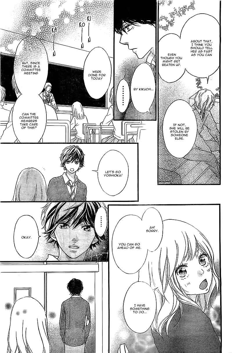 Ao Haru Ride Chapter 30 - Page 16