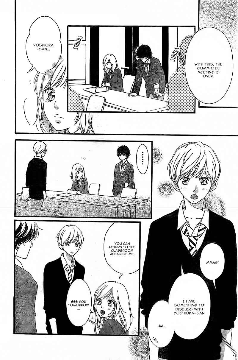 Ao Haru Ride Chapter 30 - Page 21