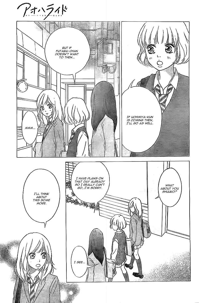 Ao Haru Ride Chapter 30 - Page 32