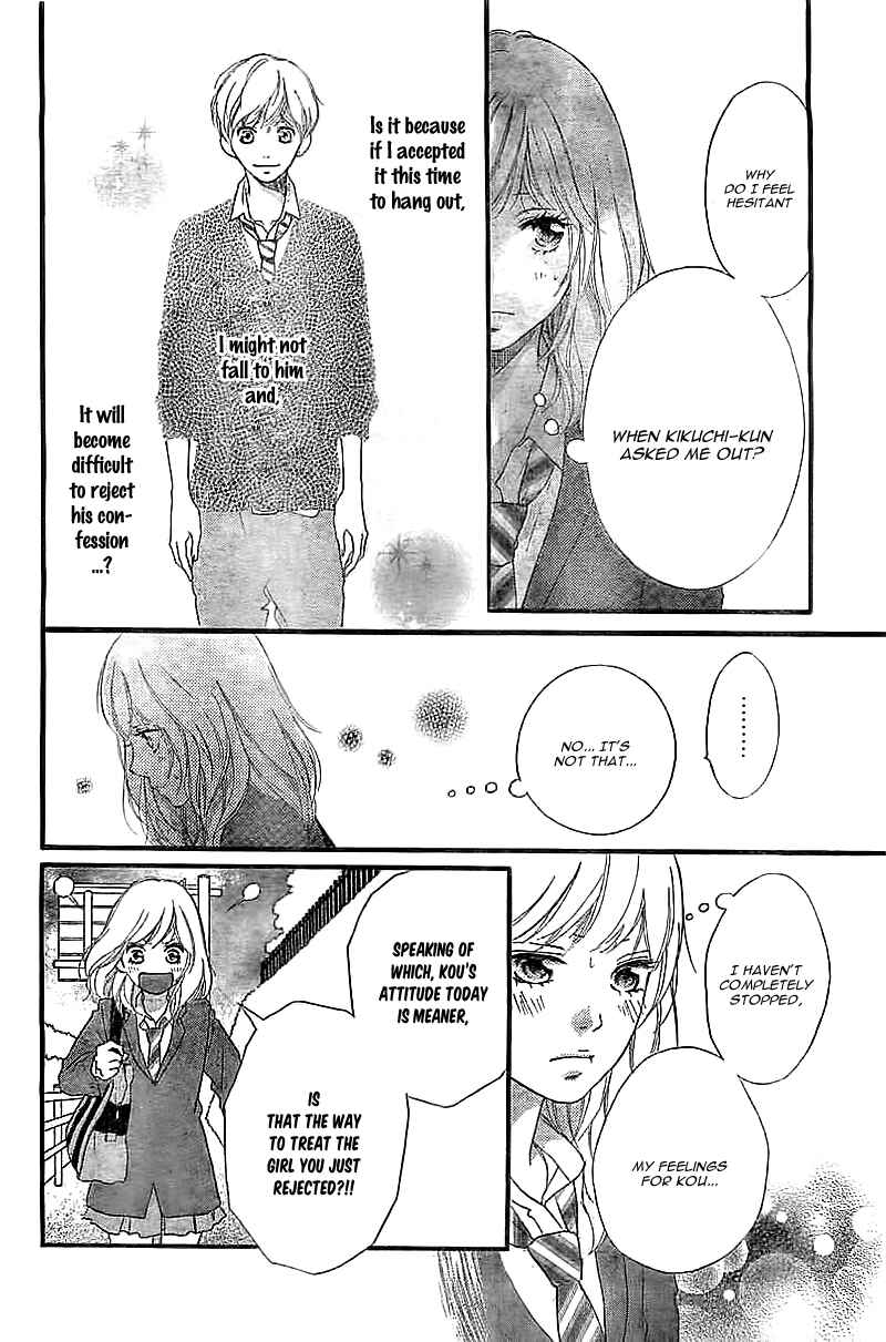 Ao Haru Ride Chapter 30 - Page 33