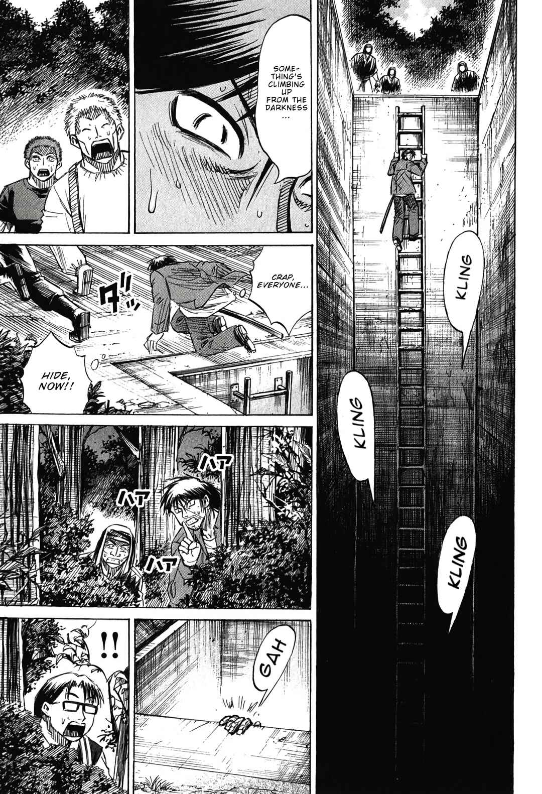 Higanjima - Saigo no 47 Hiai Chapter 135 - Page 3
