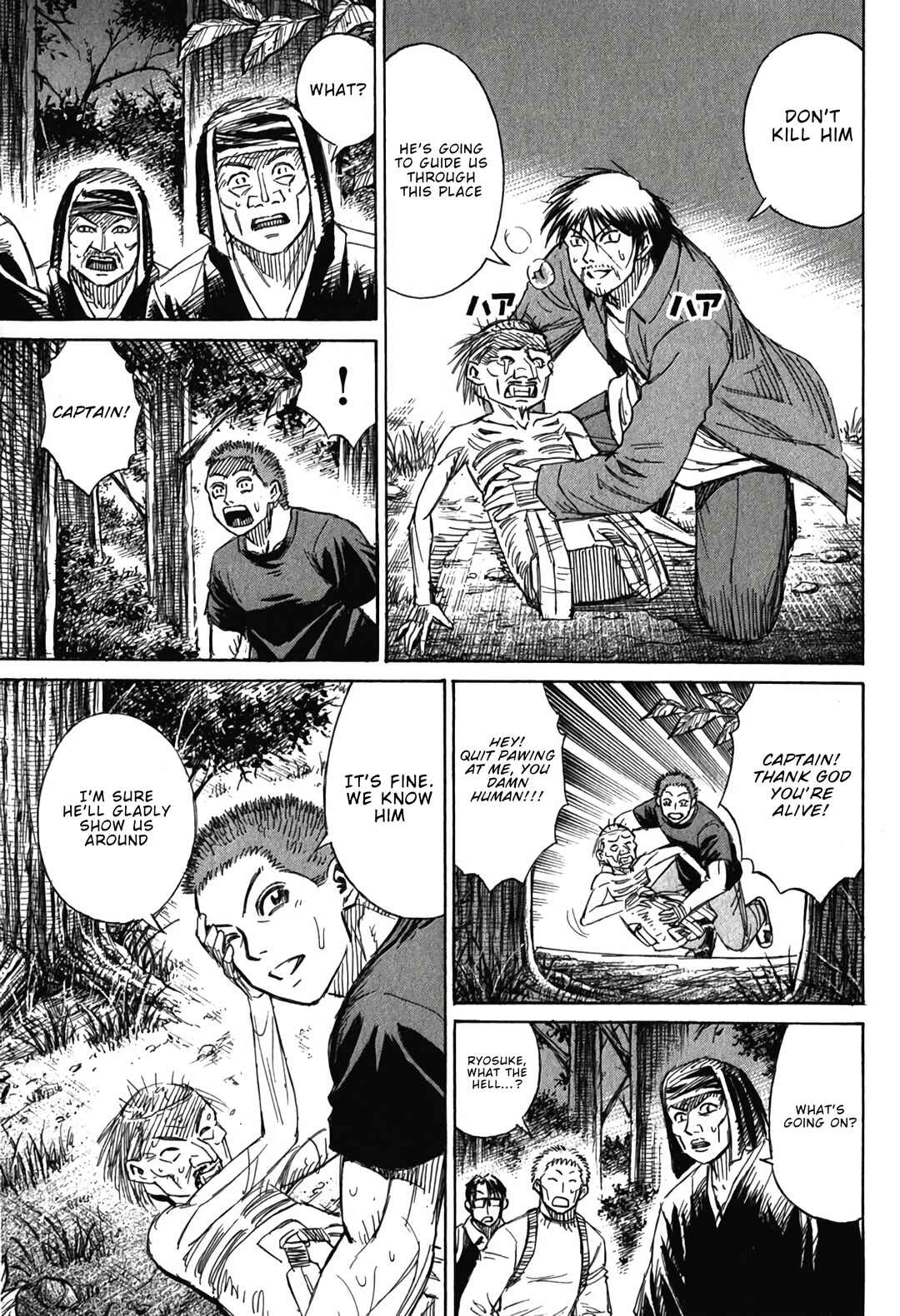 Higanjima - Saigo no 47 Hiai Chapter 135 - Page 7