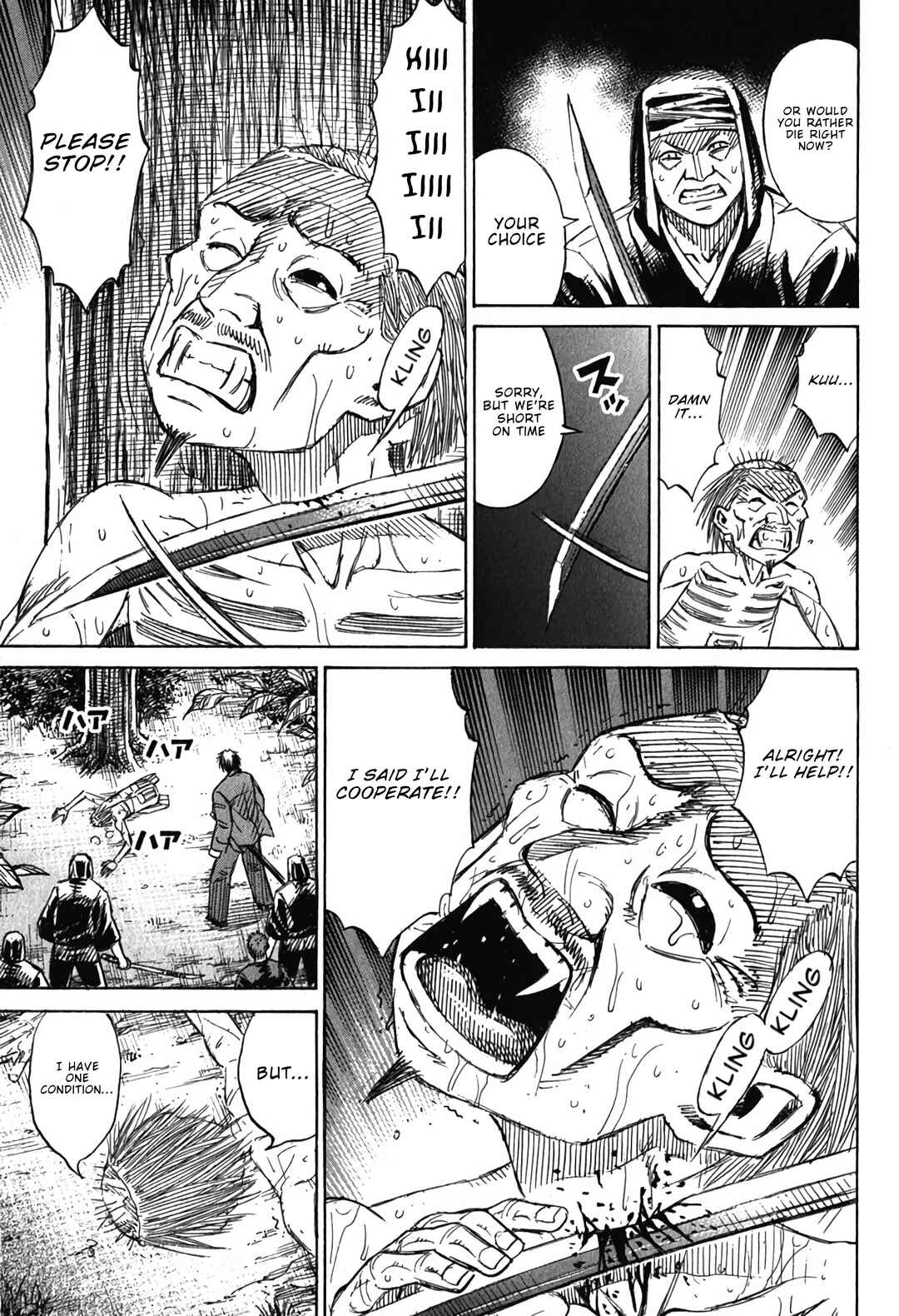 Higanjima - Saigo no 47 Hiai Chapter 135 - Page 9