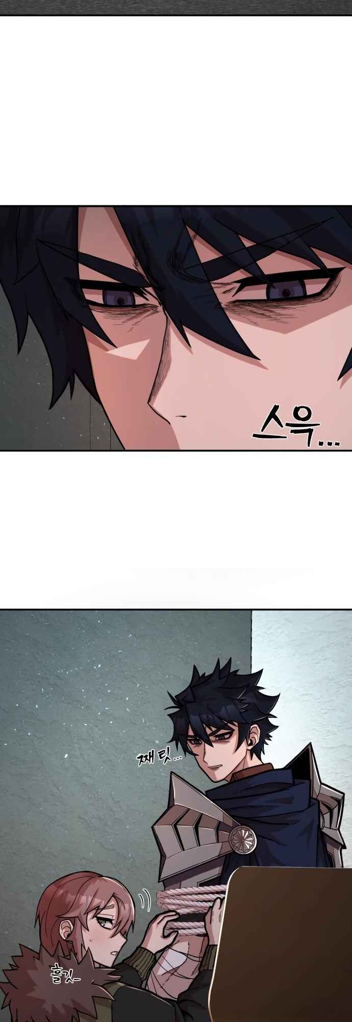 Yongsa ga Doraowatda Chapter 12 - Page 5