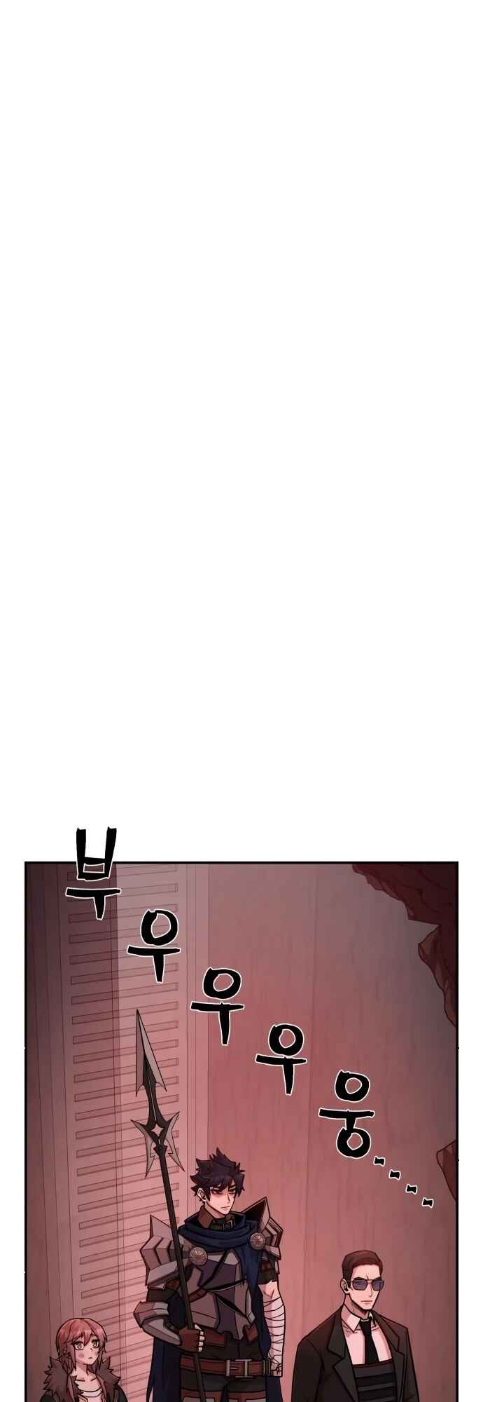 Yongsa ga Doraowatda Chapter 12 - Page 50