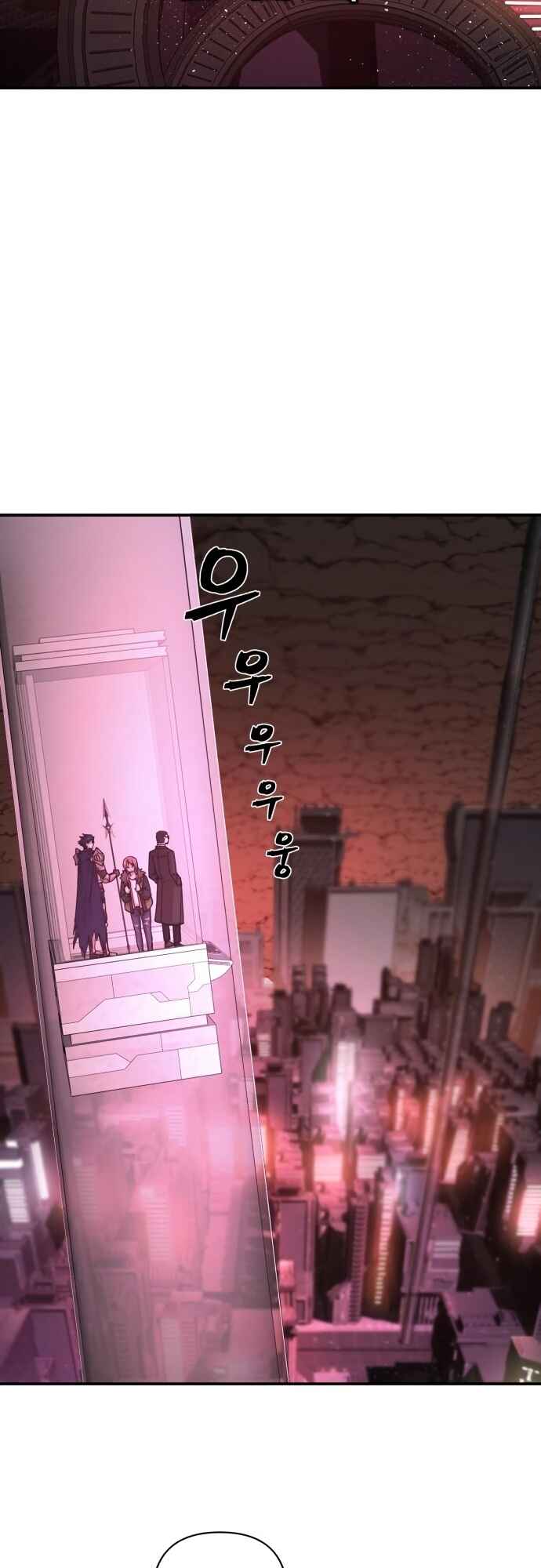 Yongsa ga Doraowatda Chapter 12 - Page 54