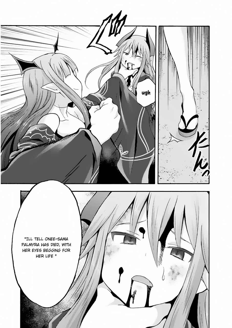 Himekishi ga Classmate! Chapter 18 - Page 14
